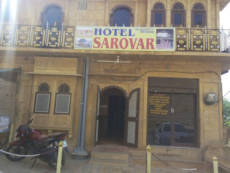 Hotel Sarovar Jaisalmer Extérieur photo